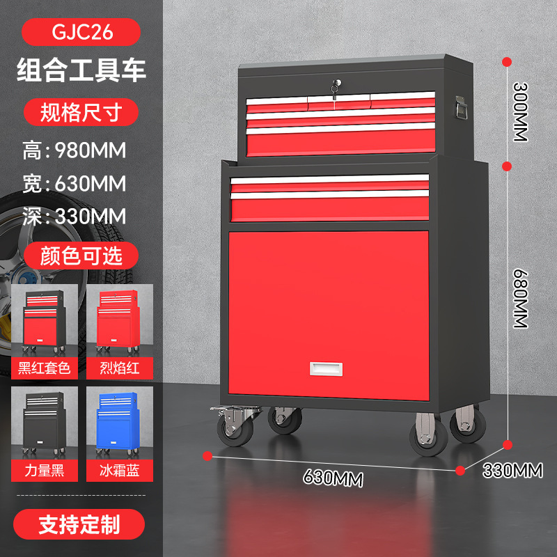 Carro de herramientas de reparación de automóviles de servicio pesado, carro móvil, cajón de taller, caja de herramientas móvil multifuncional, gabinete de herramientas de reparación