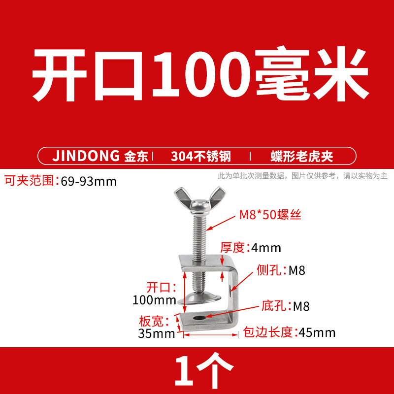 304 ステンレス鋼タイガークランプ U 字型クランプ C 型クランプ鋼管角型クランプ手締めリングクランプ開口部|undefined