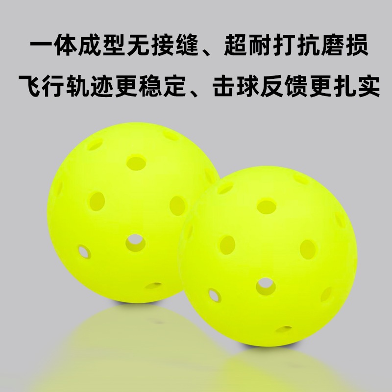 40-hole pickleball ball, molded ball for outdoor professional competition and training, one-piece molded design, direct sales from the manufacturer