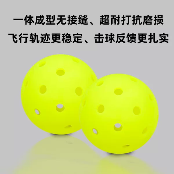40-hole pickleball ball, molded ball for outdoor professional competition and training, one-piece molded design, direct sales from the manufacturer