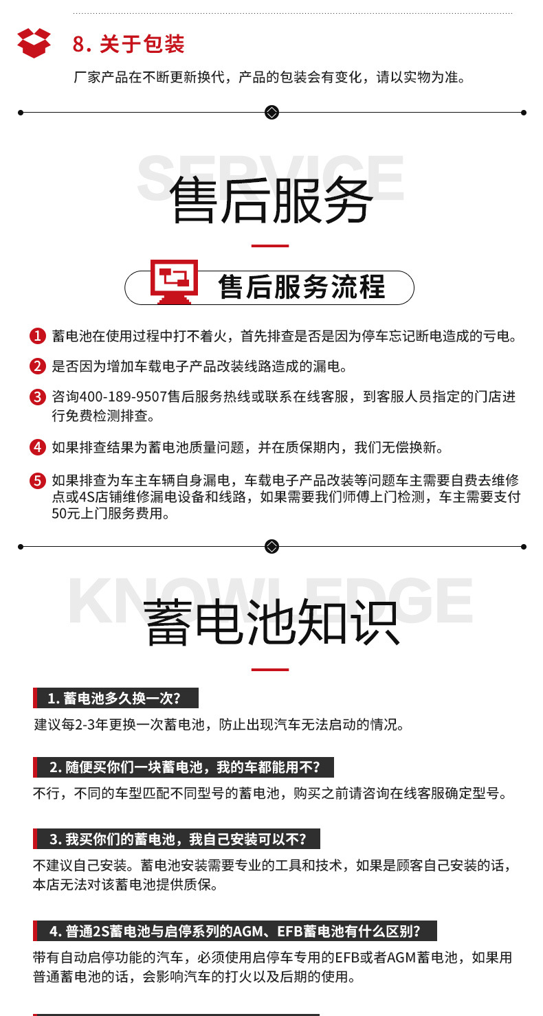 Camel Efb60 Start-Stop Battery H5 Suitable for Changan Haval H6 Car Start-Stop Battery Wholesale Used