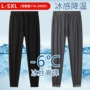 速干夏季定制新款运动裤