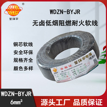 ��h��늾�  WDZN-BYJR6 �͟��o�u��WDZN ��ȼ�ͻ�늾�