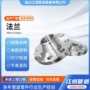 大口径板式高压定制法兰片