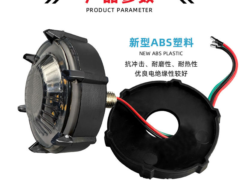 Suitable for Motorcycle Electric Vehicle Modification Parts U+A/U+B/Uqi Plug Side Lights, Auxiliary Lights, Turn Signals