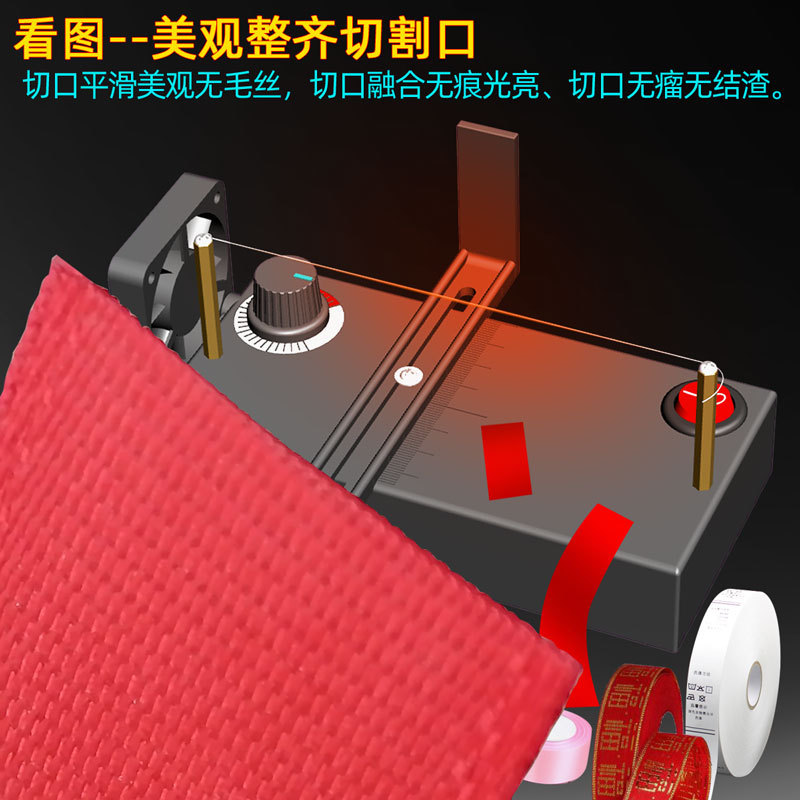 小型手工发饰织带缎带丝带切割机器热切机棉带修边商标带风扇排烟|undefined