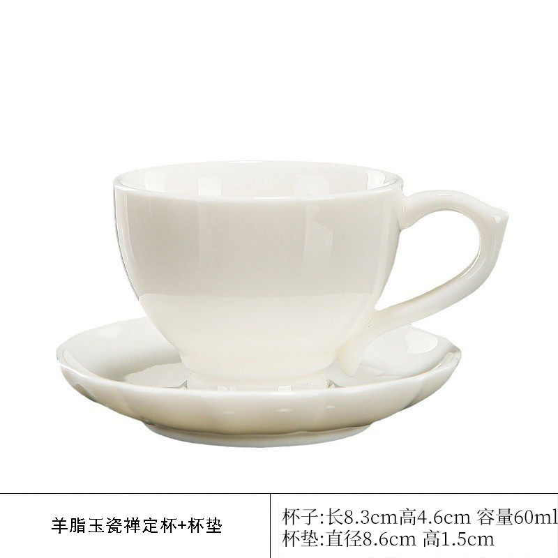 양고기 지방 옥 명상 컵 퓨어 화이트 55ml + 코스터
