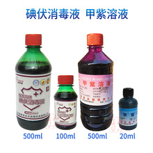 ���������Һ������Һ��șˮƤ�w�����������ü���100ml75