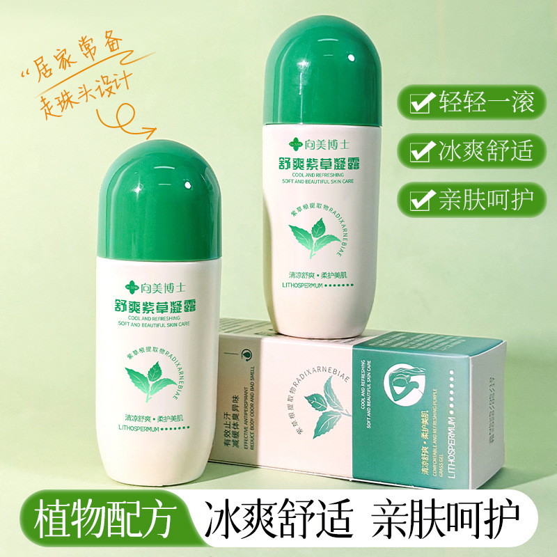 Lithospermum Ointment Gel Roll-On Cooling Herbal Gel Soothing Stick Reduces Odor Antiperspirant Refreshing Lithospermum Gel
