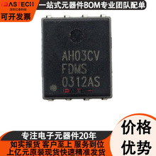 FDMS0312AS FDMS2734  FDMS86103L FDMS9409 封装PQFN-8L场效应管