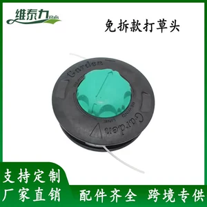 Lawn Mower Trimmer Head, No-Disassembly Nylon European-Style Trimmer Head, Universal Accessory for Grass Trimmers and Lawn Mowers