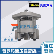 派克液压齿轮马达GM5-10-1FE13S-20 GM5-12-1FE13S GM5-16-1FE13S