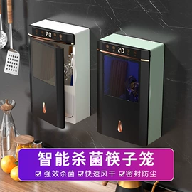 牙刷架;牙刷消毒器;电动皂液器