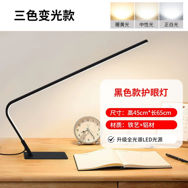 7105 Full Lighting Eye [Black model]