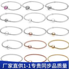 潘家多拉925纯银蛇骨链厚银圆头蛇骨手链黄金色玫瑰金基础链