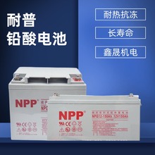 �������z�w�U��NPP̫������z�w��늳�12v65ah120������UPS늳�