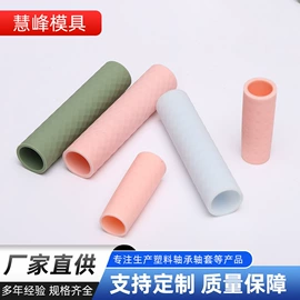 工农业塑料;关节轴承;连接器