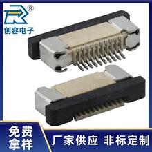 �������ʽ�½�FPC/FFC�B����0.5mm�g��H=2.0mm��ƽ�ž���4~60Pin