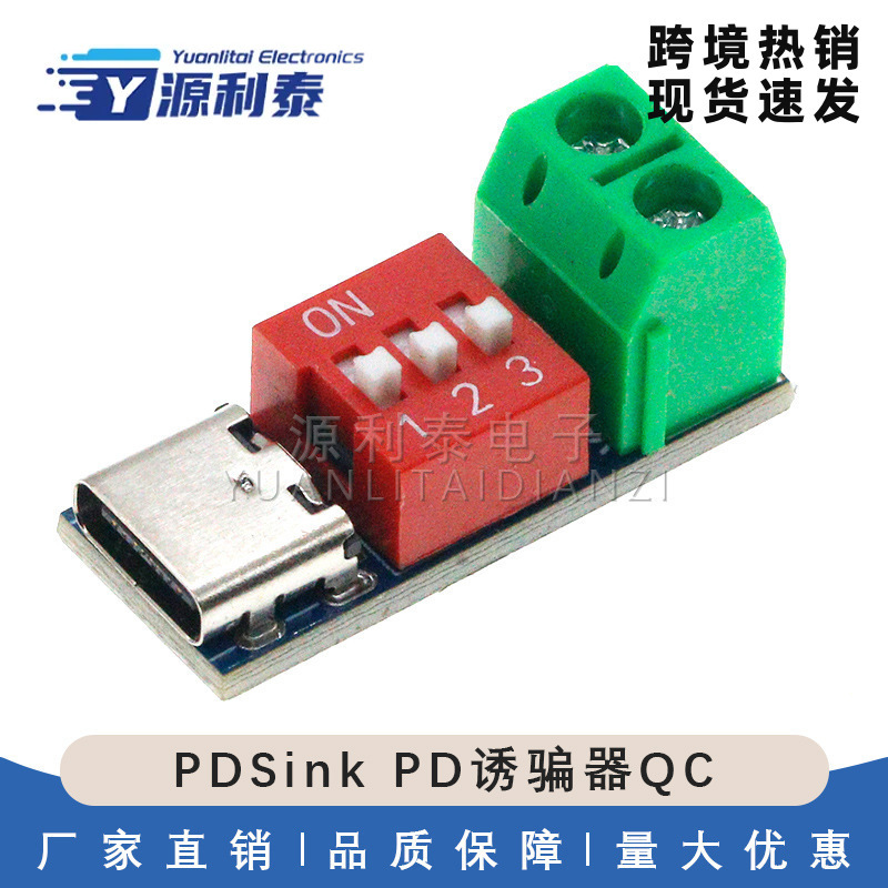 Pdsink Pd Decoy Device Qc Pd Fast Charging Test Board with Adjustable Voltage 5~20V Dip Switch Adjustment Module Pdsink Pd Decoy Device Qc Pd Fast Charging Test Board with Adjustable Voltage 5~20V Dip Switch Adjustment Module