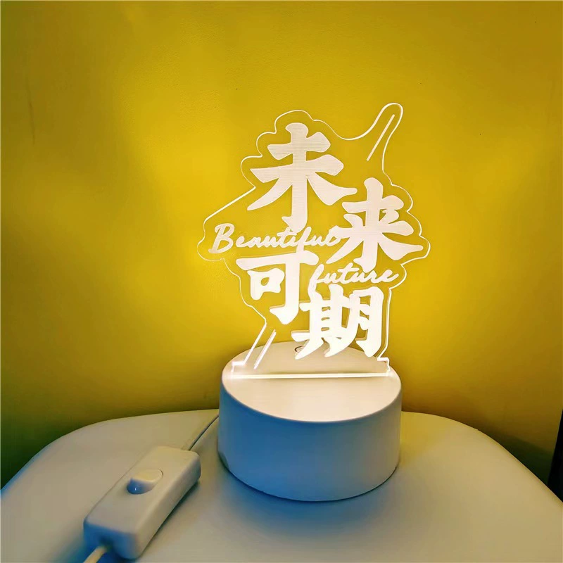3D night lamp (yayli) little night lantern, 4w usb, acrylic panel + abs base, customizable patterns