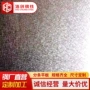 佛山覆膜镀铝镀铝锌钢卷