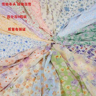 �S��ֱ�N ��}���ѩ���������^���ϔ��aˮӡ�B��ȹ�^��ֹ���DIY