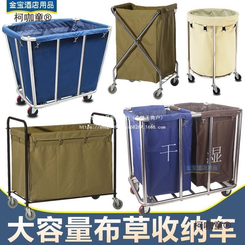 酒店布草车客房服务车不锈钢手推车洗衣房宾馆保洁车收纳车麦太保
