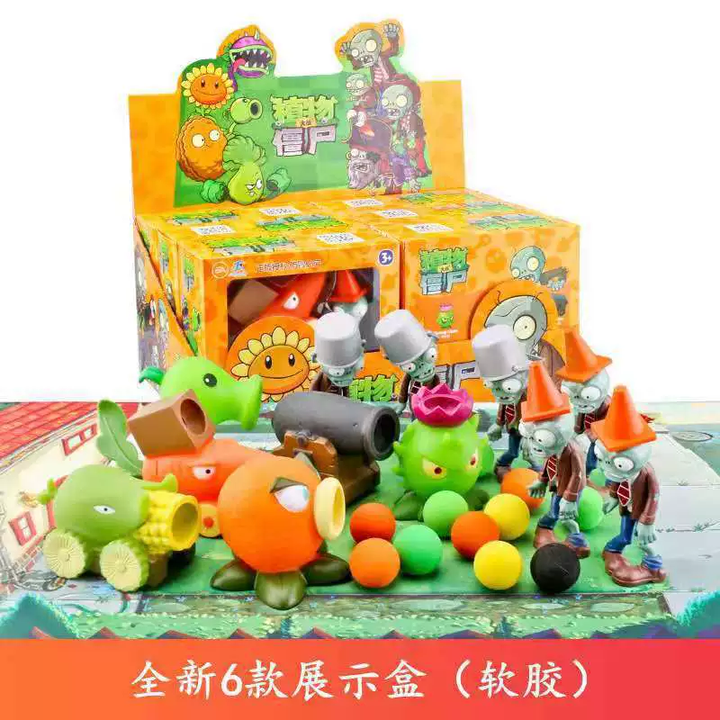 Plants vs. Zombies, toy, set, minifigure plastic, doll, full set, can launch