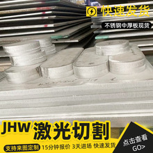 ���P䓰�304/316L/310S������ӹ�/�ۏ��֗l�к�弤���и���܈��