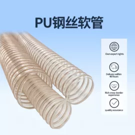 PVC管;PU管;TPV