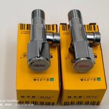 欧宝斯304不锈钢手轮角阀马桶洗手盆冷热龙头角阀开关