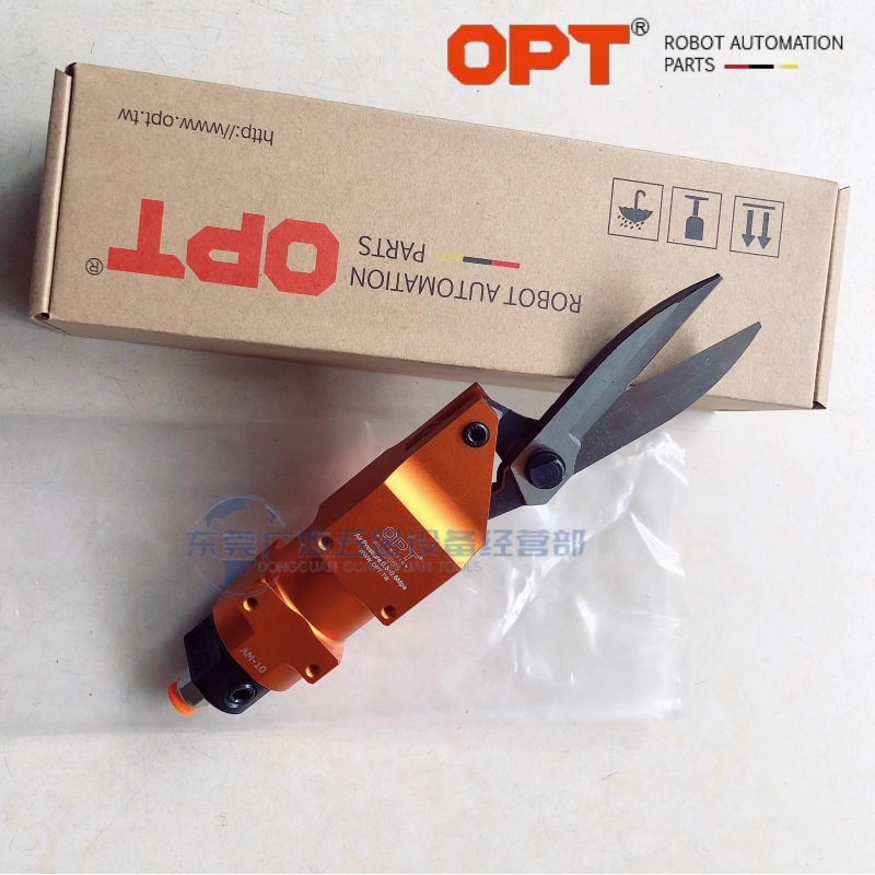现货OPT机用气动剪刀 自动化气剪AM-10/错位式剪刀口罩机剪100S