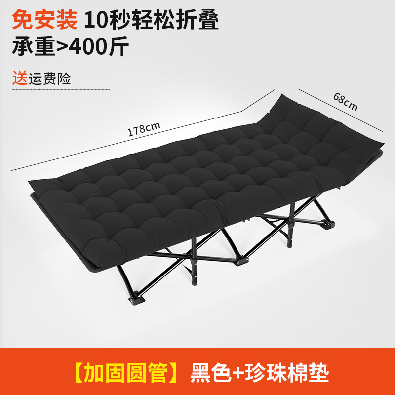 [Cama plegable reforzada] cama individual para el almuerzo cama multifuncional reclinable en el hogar plegable Oficina adulto que acompaña la cama del almuerzo