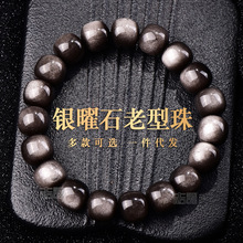 �p����Ȼ�y��ʯ�����������Ů���ִ���ɫ��ҫʯͰ��11-14mm��С
