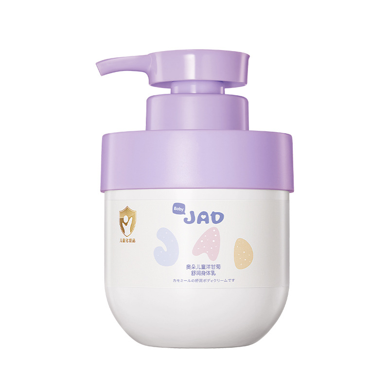 Aodua loción corporal hidratante de manzanilla para niños hidratante rejuvenecimiento de la piel anti-agrietamiento refrescante loción corporal para niños