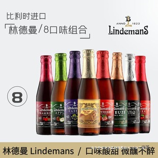 ���M�ڡ��ֵ����M��250ml*8ƿ�����rLindemansˮ��ζ���Ů��ơ��