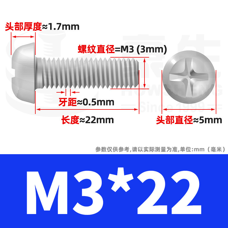 PM鉄ニッケルメッキ丸頭十字ねじ十字溝盤頭ねじ機歯小ねじ卸売りm 2m 3m 4m 5m 6|undefined