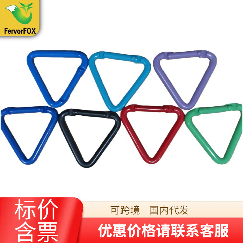 Manufacturer Wholesale No. 5 Triangular Carabiner Colorful Small Backpack Hanging Buckle DIY Kidsren's Clothing Outdoor Jewelry Accessories