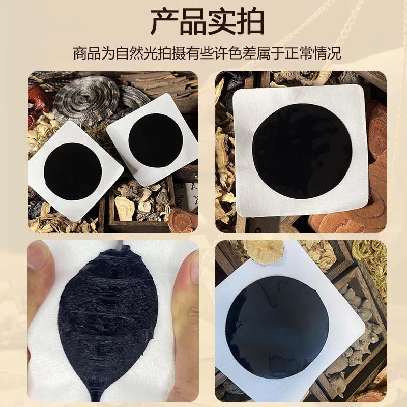 老黑膏温熱ネック＆ショルダーパッチ、腰・脚・頸椎ケアパッチ、富貴包透骨パッチ、手作り膏薬パッチ、工場卸売|undefined