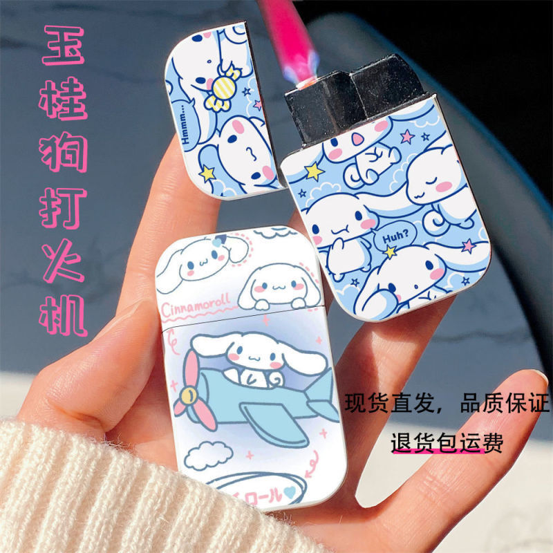 【一件代發】玉桂狗充氣打火機粉色火焰可愛創意金屬便攜防風直衝