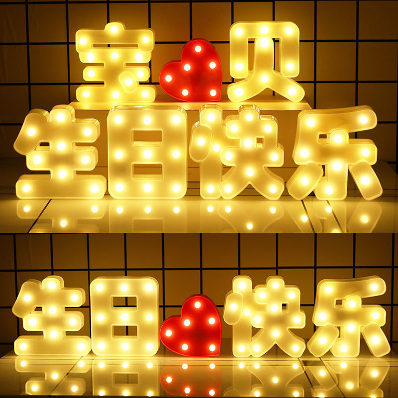 Happy Birthday Luminous Word Decoration English Letter led Light Proposal Scene Digital Trunk Props