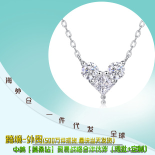 Amazon Cross-Border S925 Silver Moissanite Fashion Pendant Necklace Birthday Gift Holiday Pure Silver Women's Heart-Shaped Design
