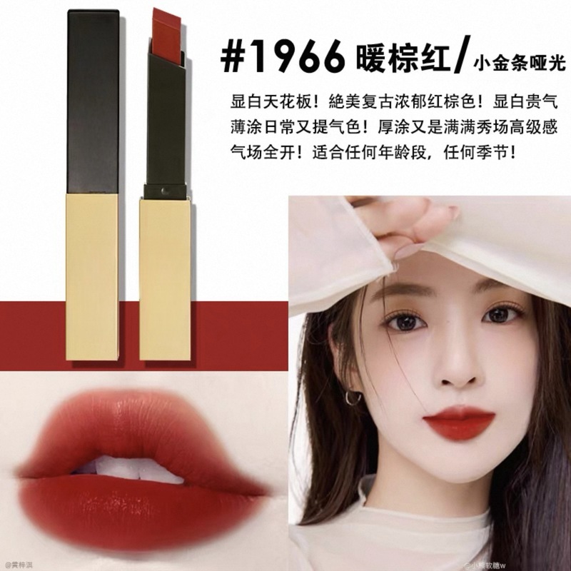 【优质货源】圣小金条哑光口红21 1966 2024小黑条314唇釉416.610|undefined