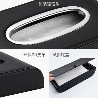 Car Interior Decoration Supplies — Car tissue box/set