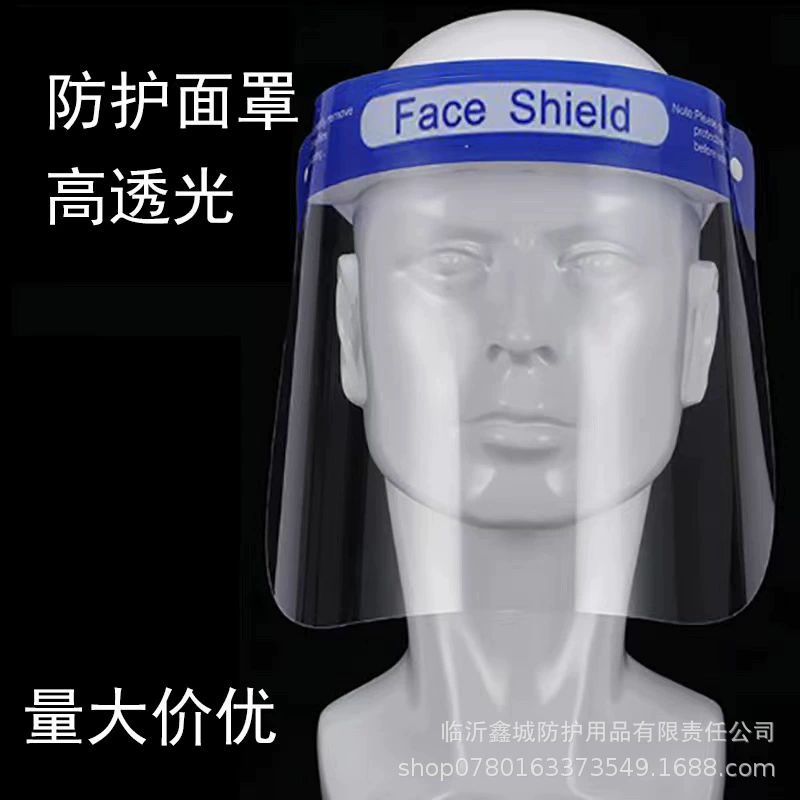 Губка Эпидемическая маска] Защитная маска Защитная защита глаз от капель Двусторонняя защита от запотевания Прозрачный экран высокой четкости