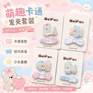 �¿�����ɐ�С���l�A���b������Ů�ٴ�����A�����A��ͯ�l�Ʒ