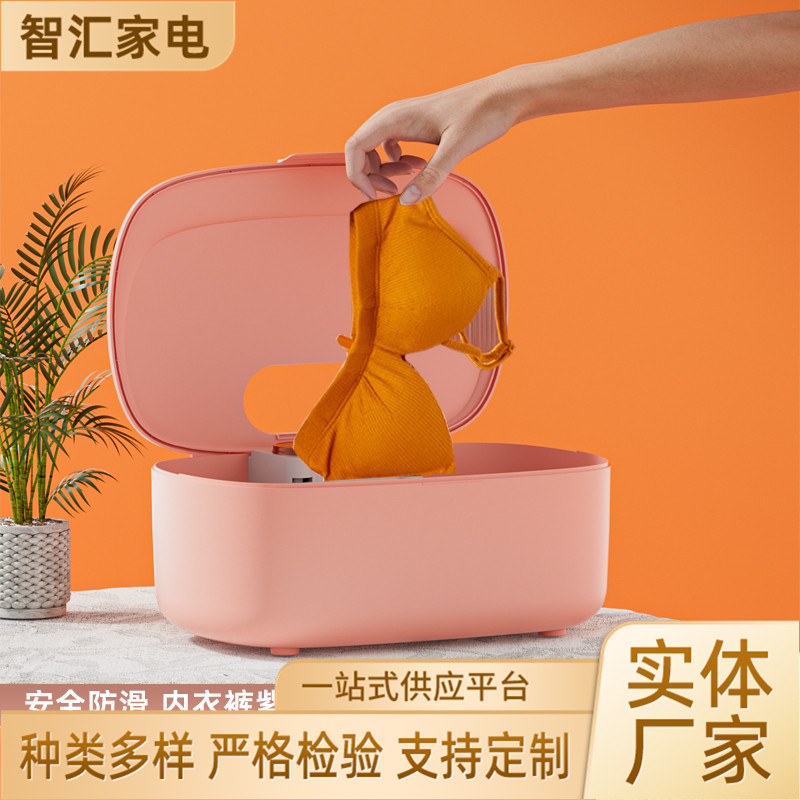 Underwear Disinfection Dryer Household Large-Capacity Intelligent Maternal and Infant Underwear Uv Sterilization Drying and Disinfection All-In-One Machine