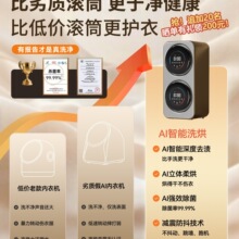 ���]�pœ����ѝϴ�C�p�}����ѝϴ�C�ڒ�ʽС��ȫ�Ԅӌ���ϴ�m