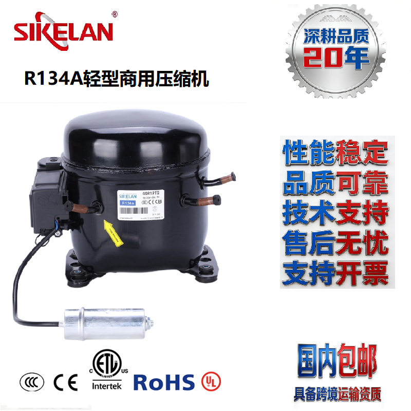 Ice Machine Compressor R134A Refrigerant 220V Medium-High Back Commercial Refrigerator Freezer High-Efficiency Refrigeration Compressor