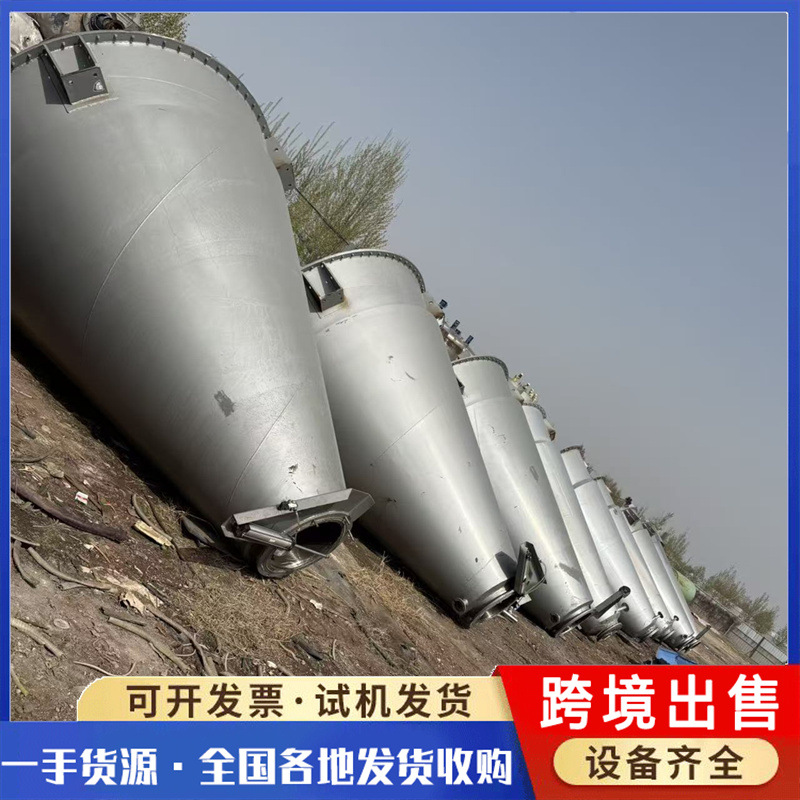 出售三螺旋锥形混合机二手10立方双螺旋锥形混合机双螺单锥混合机